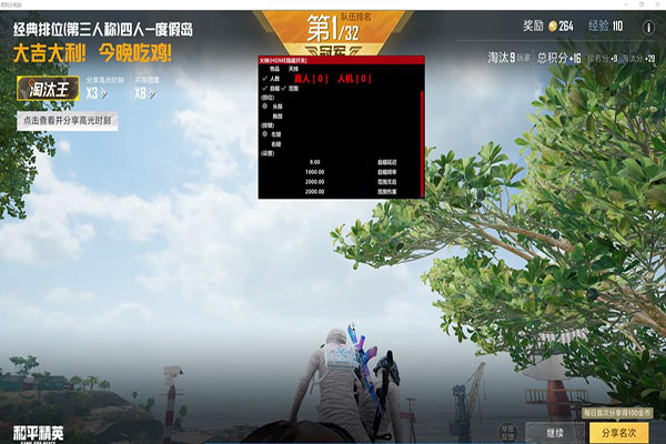 CF方块透视dll软件效果